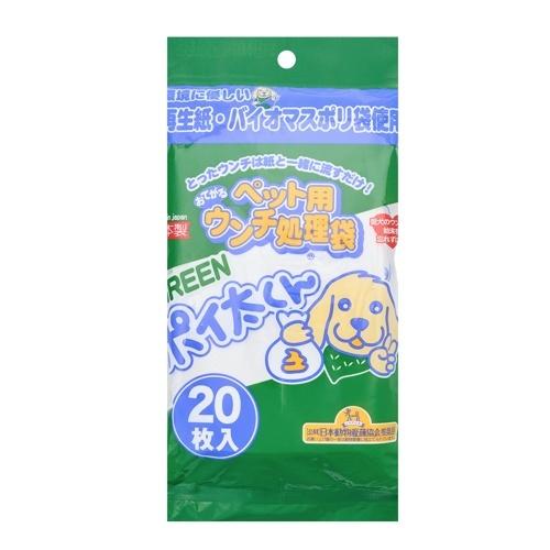 ペット用ウンチ処理袋　ＧＲＥＥＮポイ太くん　 20枚入