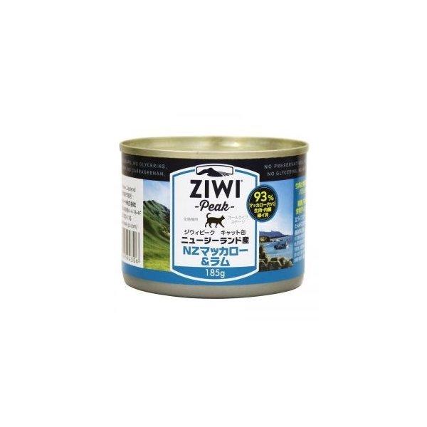 【毎週入荷の新鮮在庫】ZIWI PEAK (ジウィピーク) キャット缶 マッカロー&amp;ラム 185g