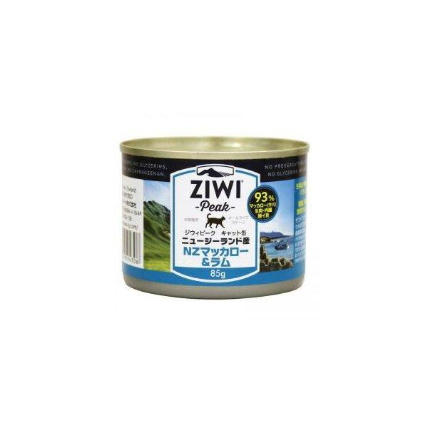 【毎週入荷の新鮮在庫】ZIWI PEAK (ジウィピーク) キャット缶 マッカロー&amp;ラム 85g