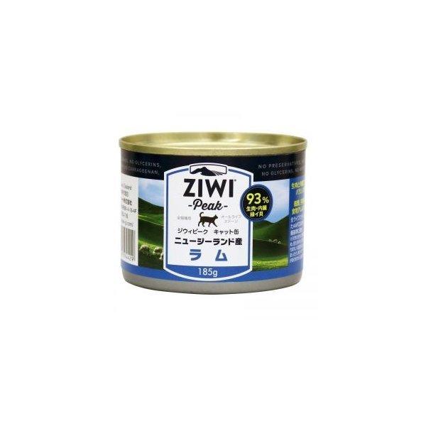 【毎週入荷の新鮮在庫】ZIWI PEAK (ジウィピーク) キャット缶 ラム 185g