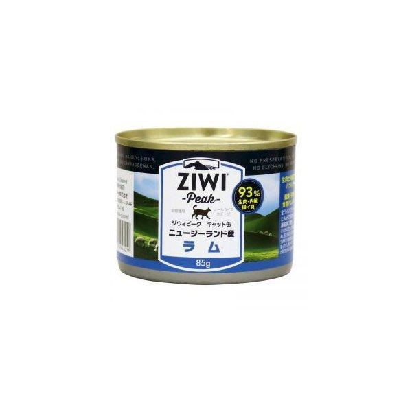 【毎週入荷の新鮮在庫】ZIWI PEAK (ジウィピーク) キャット缶 ラム 85g