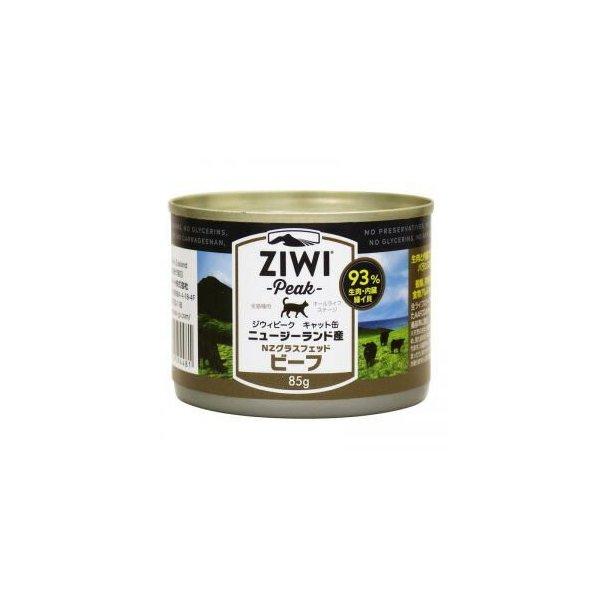 【毎週入荷の新鮮在庫】ZIWI PEAK (ジウィピーク) キャット缶 グラスフェッドビーフ 85g