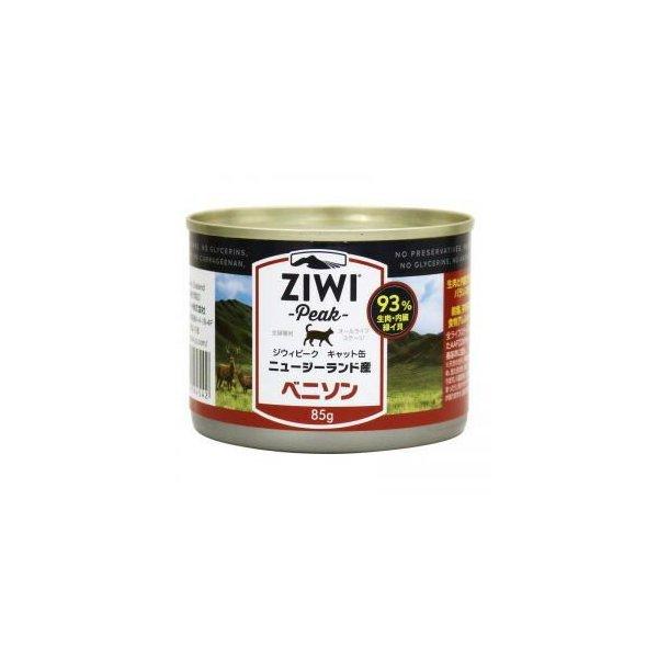 【毎週入荷の新鮮在庫】ZIWI PEAK (ジウィピーク) キャット缶 ベニソン 85g