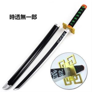 日輪刀 時透の商品一覧 通販 Yahoo ショッピング