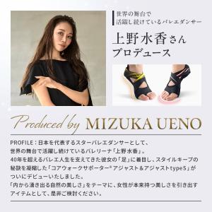 【 公式:上野水香プロデュース 】コアウォーク...の詳細画像5