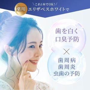 ホワイトニング 歯磨き粉 日本製 歯 白 歯磨...の詳細画像1