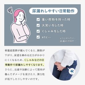 骨盤底筋トレーニング 器具 産後 クッション ...の詳細画像3