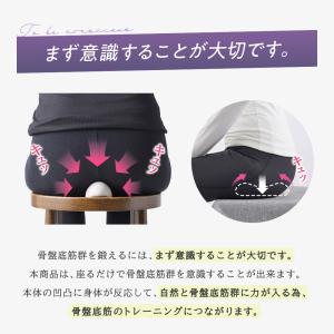 骨盤底筋トレーニング 器具 産後 クッション ...の詳細画像4