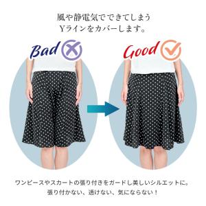 yライン インナー 3分丈 yラインカバーイン...の詳細画像3