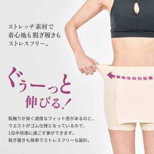 yライン インナー 3分丈 yラインカバーイン...の詳細画像4