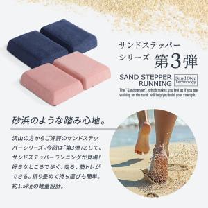サンドステッパーランニング ステッパー ダイエ...の詳細画像2