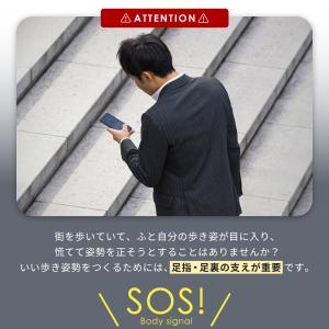 テラメタ TERAMETA 足裏アーチ 矯正グ...の詳細画像3