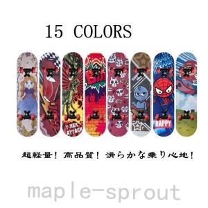 スケートボード コンプリート スケボー 子供 初心者