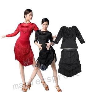 ラテンダンス衣装　レディース大人　上下セット　社交ダンスドレス　花柄レース　フリンジタッセル　長袖ブラウス＋スリット膝丈スカート
