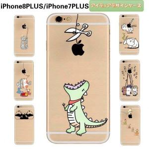 スマホケース キャラクターのランキングtop100 人気売れ筋ランキング Yahoo ショッピング