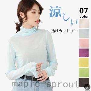 涼しいインナー 長袖 レディースファッション の商品一覧 ファッション 通販 Yahoo ショッピング