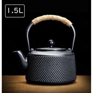 南部鉄器 伝統工芸品 鉄瓶 鉄急須 茶こし付き ガス 電気コンロ