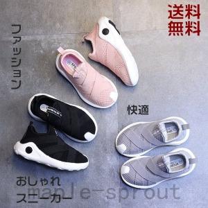 歩きやすい靴 レディース 幅広 キッズ ジュニアシューズ の商品一覧 子ども服 シューズ ベビー キッズ マタニティ 通販 Yahoo ショッピング