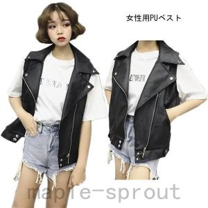 かっこいいベスト レディースファッション の商品一覧 ファッション 通販 Yahoo ショッピング