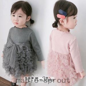 ベビードレス 長袖 結婚式 フォーマル ワンピース