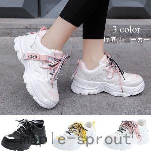 今流行りの靴 レディーススニーカー の商品一覧 シューズ ファッション 通販 Yahoo ショッピング