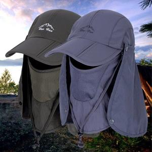 帽子 日よけ帽子 サファリハット マスク UVカット フェイスマスク付き サンバイザー 紫外線対策 折りたたみ 日焼け防止 フェイスガード 男女兼用 メンズ 父の日