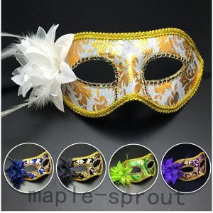 仮面舞踏会マスク仮装金箔風ゴージャス仮面パーティハロウィンイベントコサージュ付衣装舞台pa029