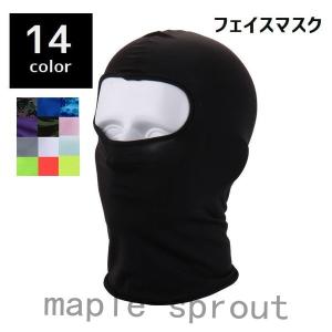 フェイスマスク バイクマスク サバゲーマスク メンズ