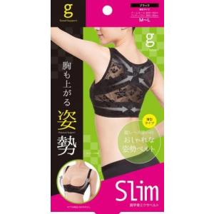 メール便 バストアップ ブラ 脇肉 背筋 姿勢矯正 猫背 サポート 姿勢 矯正 肩甲骨 猫背 巻き肩 レディース 肩甲骨エクサベルト 送料無料