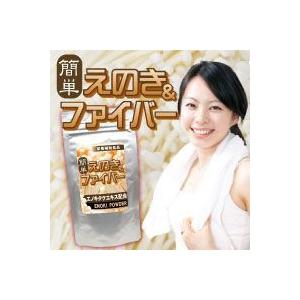 メール便 えのき氷 簡単 簡単えのき＆ファイバー 送料無料 粉末タイプえのきエキス配合 えのき茶やえ...