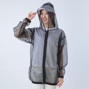 虫除け パーカー メッシュ 風通る虫よけメッシュパーカー