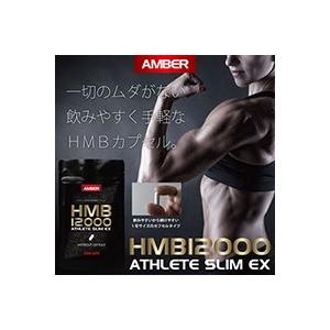 筋肉 サプリ ランキングのランキングtop35 人気売れ筋ランキング Yahoo ショッピング