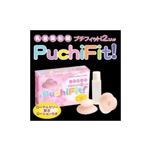 陥没乳首吸引グッズ 乳首吸引器 プチフィット バストトップ 送料無料 Putifotttbasut001 Maple517 通販 Yahoo ショッピング
