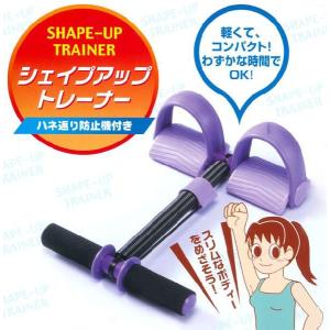 ローイングマシン シェイプアップトレーナー ボート漕ぎマシン