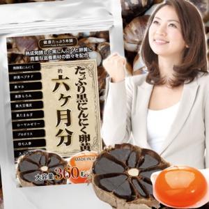 黒にんにく通販ランキングのランキングtop9 人気売れ筋ランキング Yahoo ショッピング