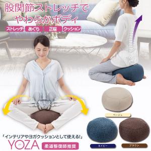 茶道具 茶席用座布団 茶席用座蒲団 金剛裂又は吉野格子又は吉野間道 五
