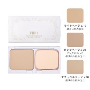 サンプル5点付きポリシー化粧品お得セット ご購入希望の方へ｜ポリシー化粧品｜自然の恵みから生まれた高品質な