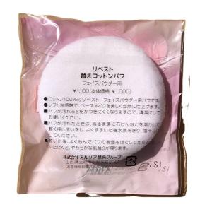 アザレ プロダクツ UVアレンジクリーム 20g : メイプルコスメYahoo!店