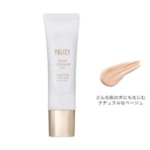 ポリシー化粧品 ゲルセレクト 30ml : アーバンコスメYahoo!店