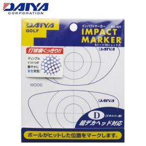 ダイヤ インパクトマーカー ドライバー用 AS-...の商品画像