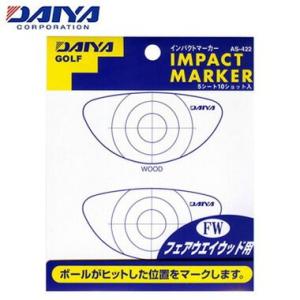 ダイヤ インパクトマーカー フェアウェイ用 AS...の商品画像