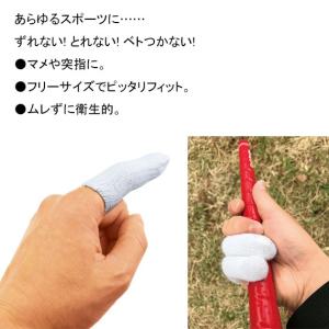 ライト フィンガード スポーツ 伸縮包帯 キャ...の詳細画像1