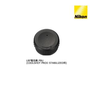 ニコン（Nikon） ゴルフ レーザー距離計 クールショット用 電池フタ
