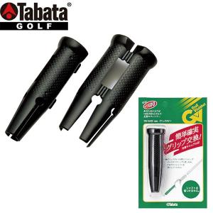 Tabata(タバタ) ゴルフ グリップ交換 キット 初心者 ゴルフ初心者