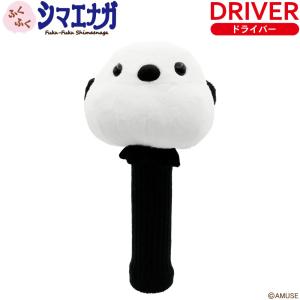キャラクターヘッドカバー ルフィー新世界編 ドライバー用（460cc対応