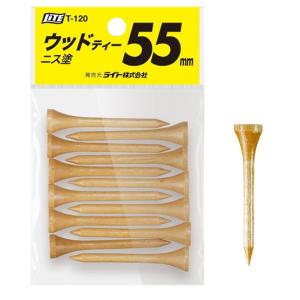 ゴルフティー ライト ウッドティー ニス塗 55mm T-120 ゴルフ用品 スポーツ ゴルフティ (メール便対応)