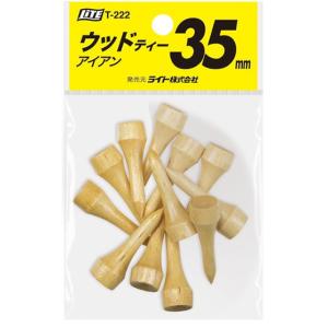 ゴルフティー ショート ライト ウッドティー アイアン 35mm T-222 ゴルフ用品 スポーツ ゴルフティ ショートティー (メール便対応)