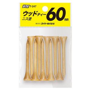 ゴルフティー ライト ウッドティー ニス塗 60mm T-247 ゴルフ用品 スポーツ ゴルフティ (メール便対応)