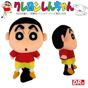 ゴルフヘッドカバー ドライバー  クレヨンしんちゃん しんのすけ ドライバー用 WHC1631 / ゴルフ用品 スポーツ