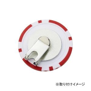 ライト ゴルフマーカー用 クリップ 台座 X-...の詳細画像2